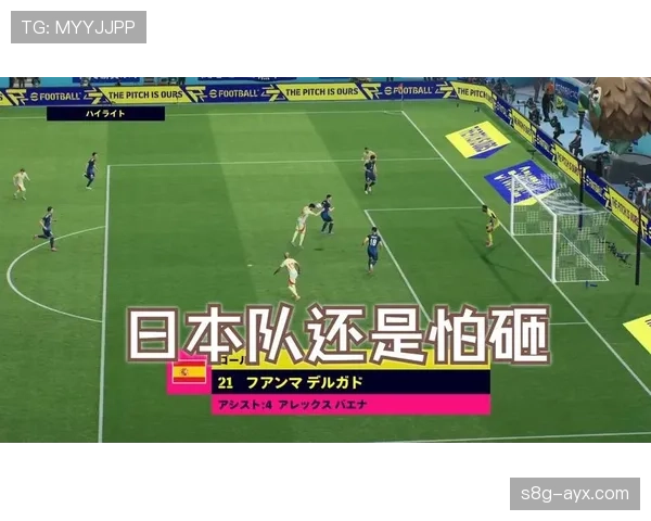 日本队2026前景 日本队2026前景