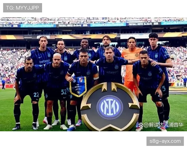 国际米兰从稳定到停滞，成长是否遭遇瓶颈？